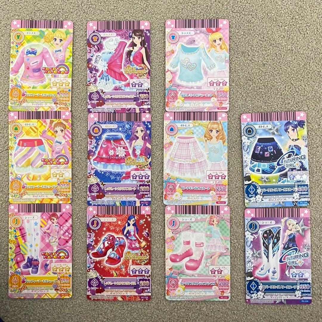 アイカツカード コレクション まとめ