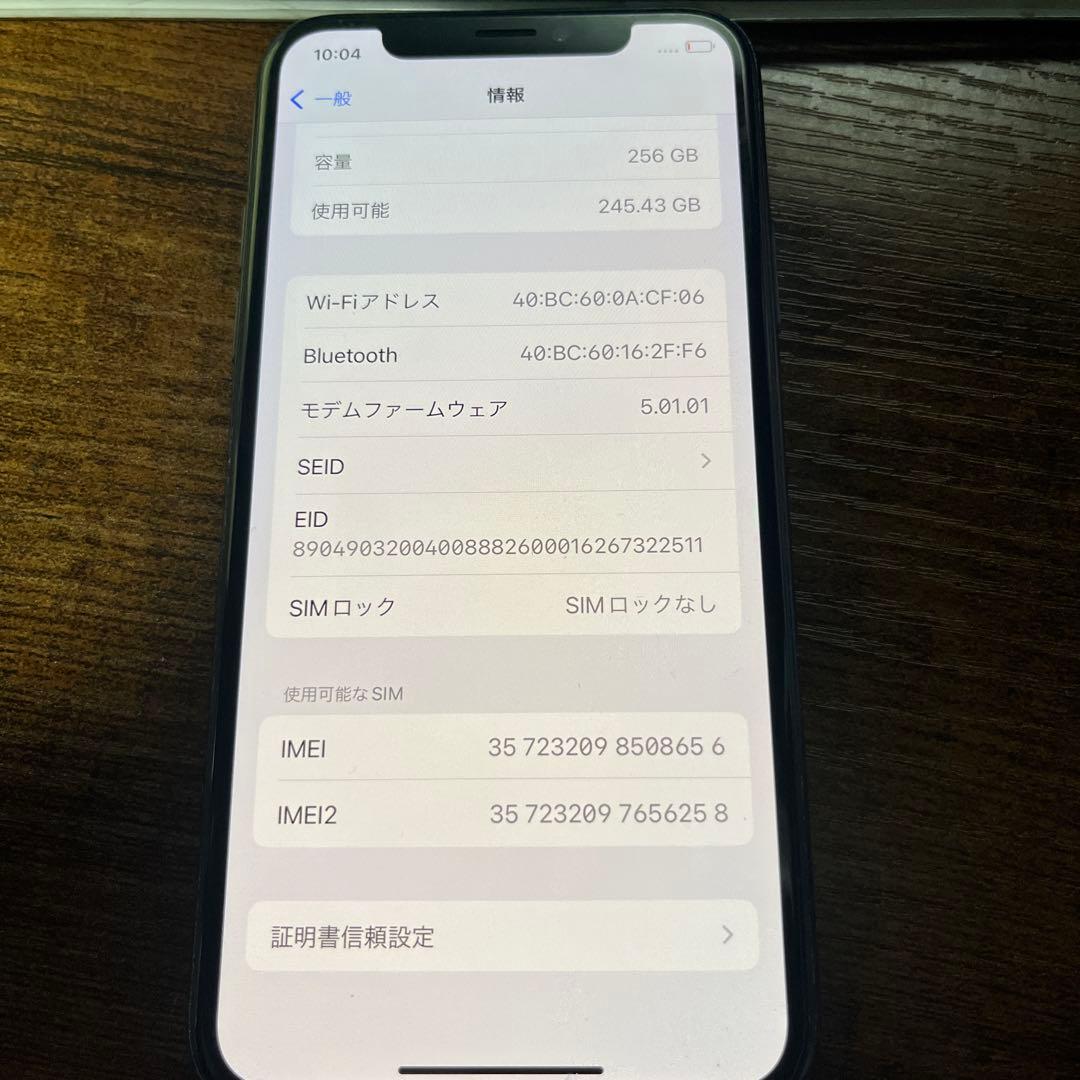 スマートフォン本体 Apple iPhone Xs 256GB