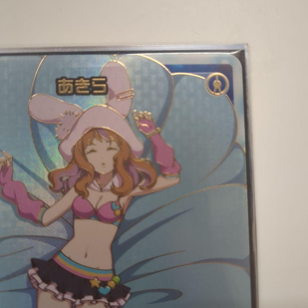 ウィクロス　あきら（？？？）　WX24-P2-???