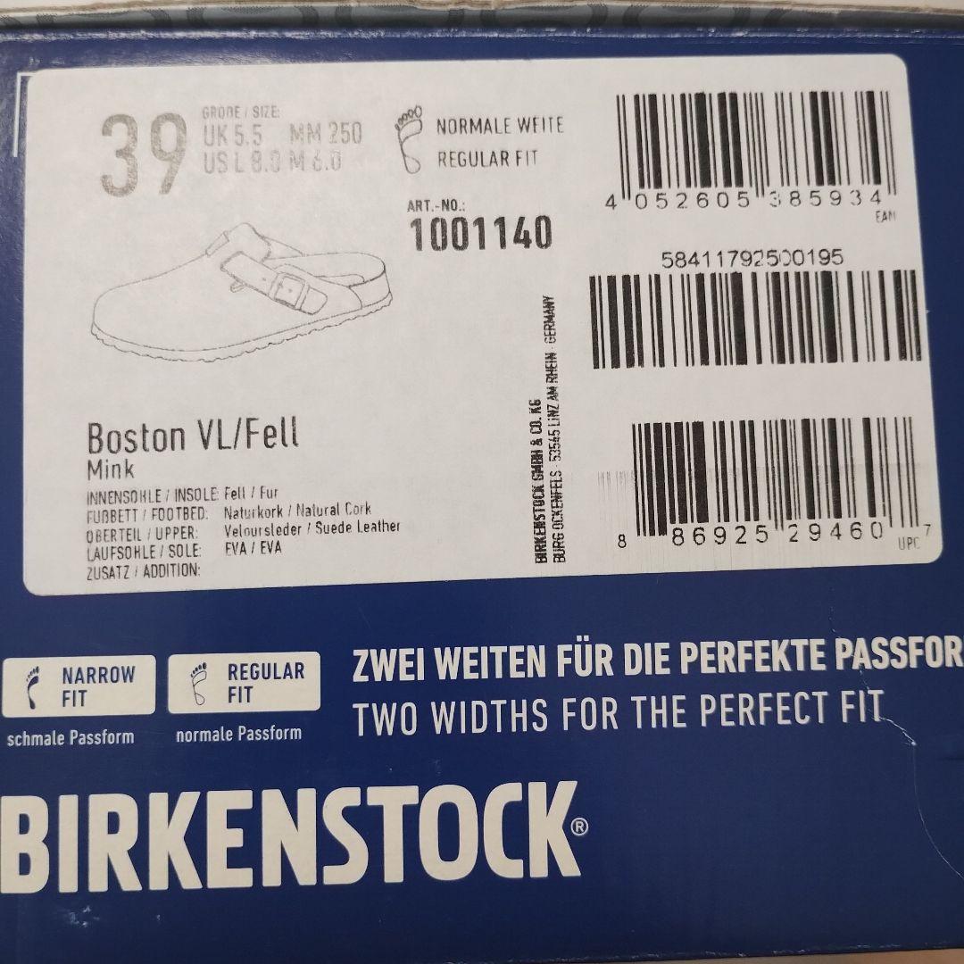 【BIRKENSTOCK】ビルケンシュトック ボストン シアリング 25cm