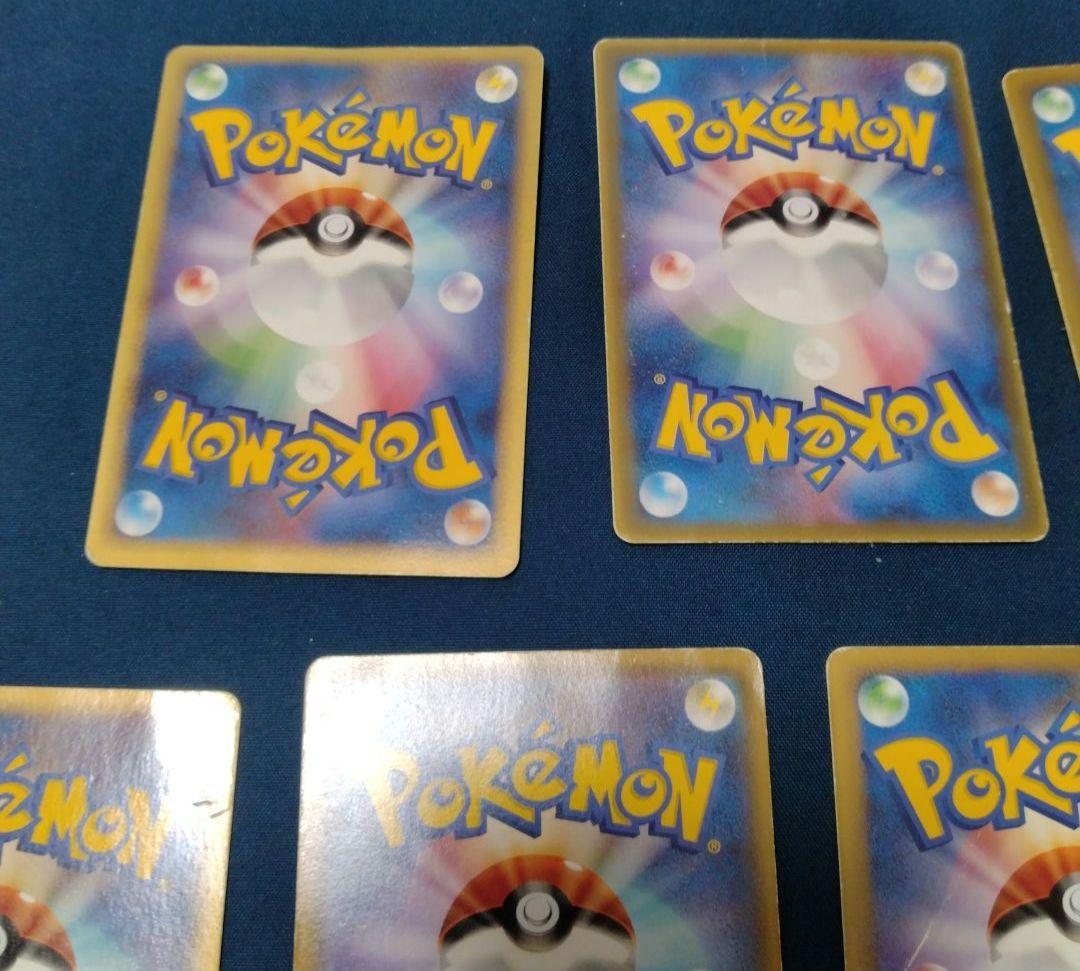 ポケモンカード　プロモ、キラカード　11枚　まとめ売り　ポケカ