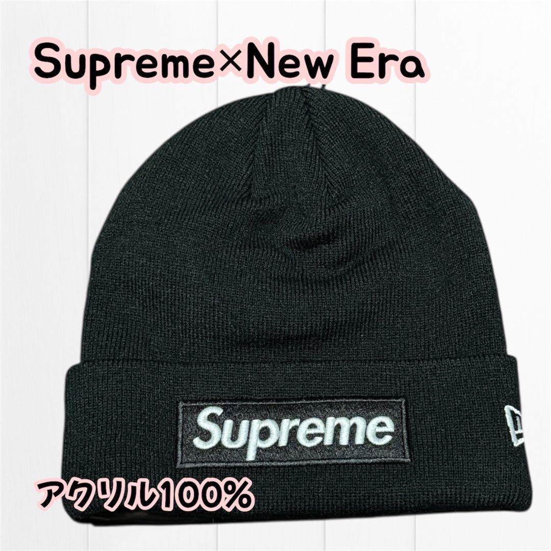 HIROMUSupreme×New Era Box Logo Beanie
