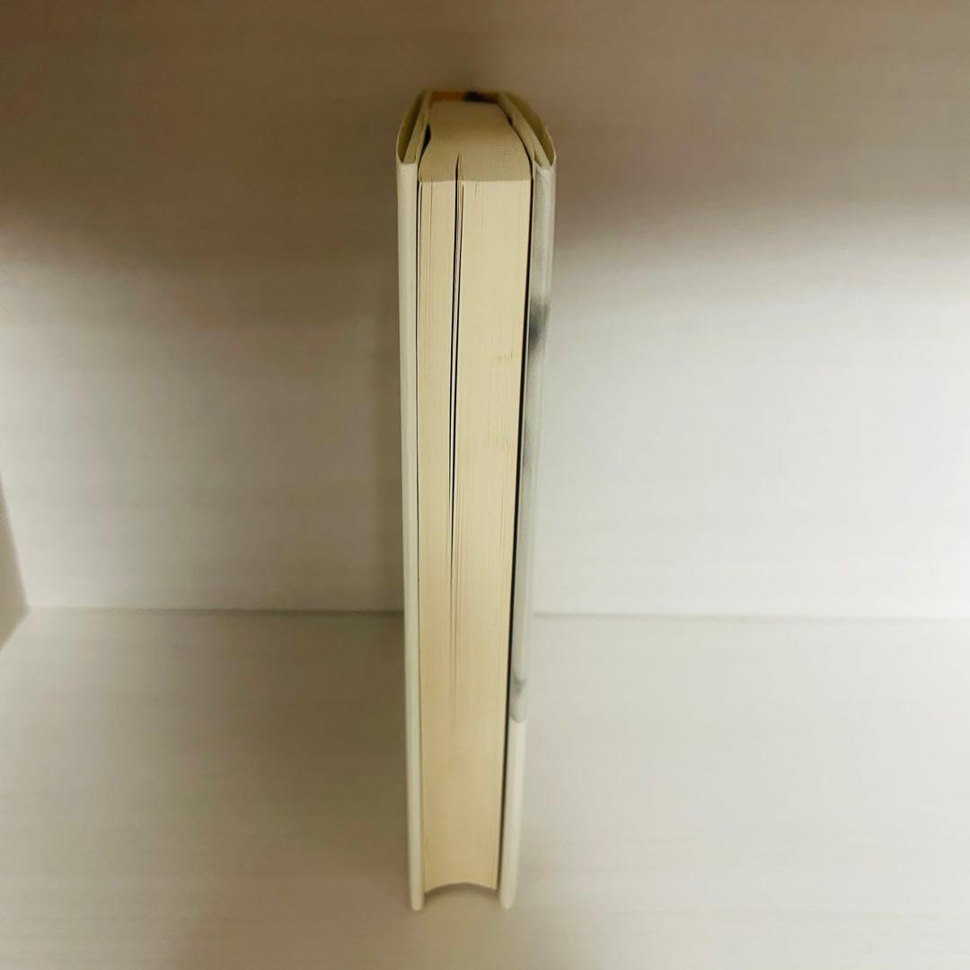 円の支配者 誰が日本経済を崩壊させたのか