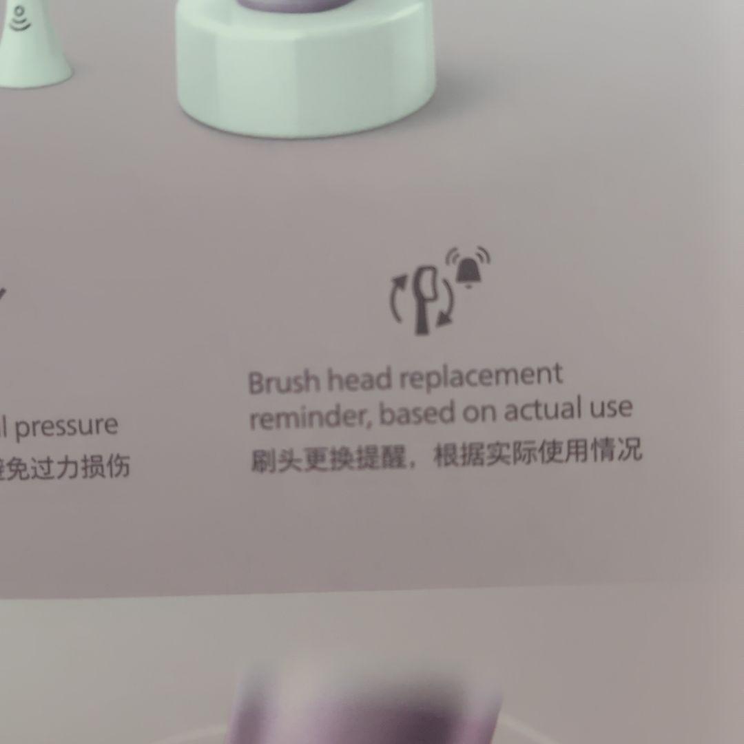 電動歯ブラシ　PHILIPS　送料無料