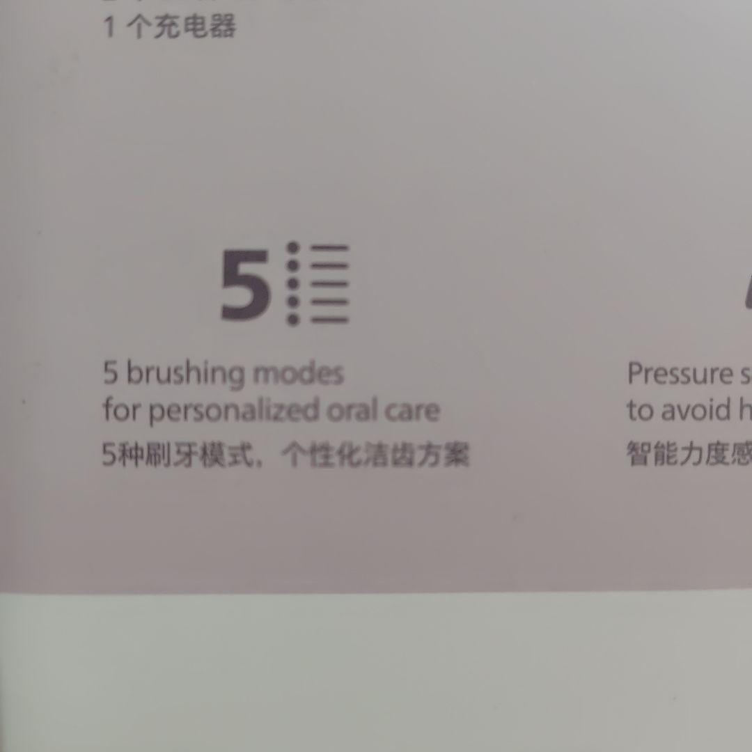 電動歯ブラシ　PHILIPS　送料無料