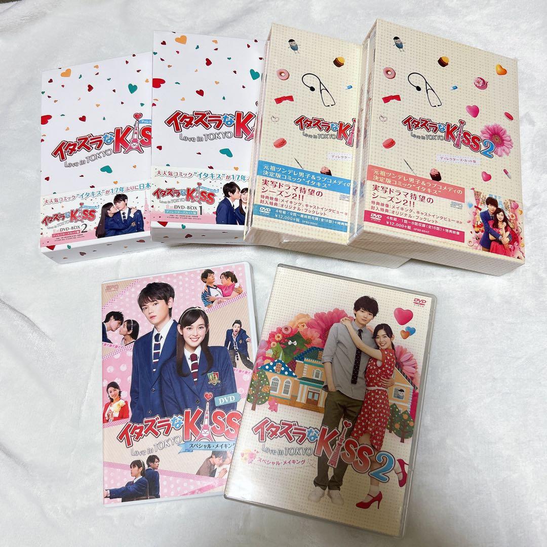イタズラなKiss Love in TOKYO DVD【最終価格!!】