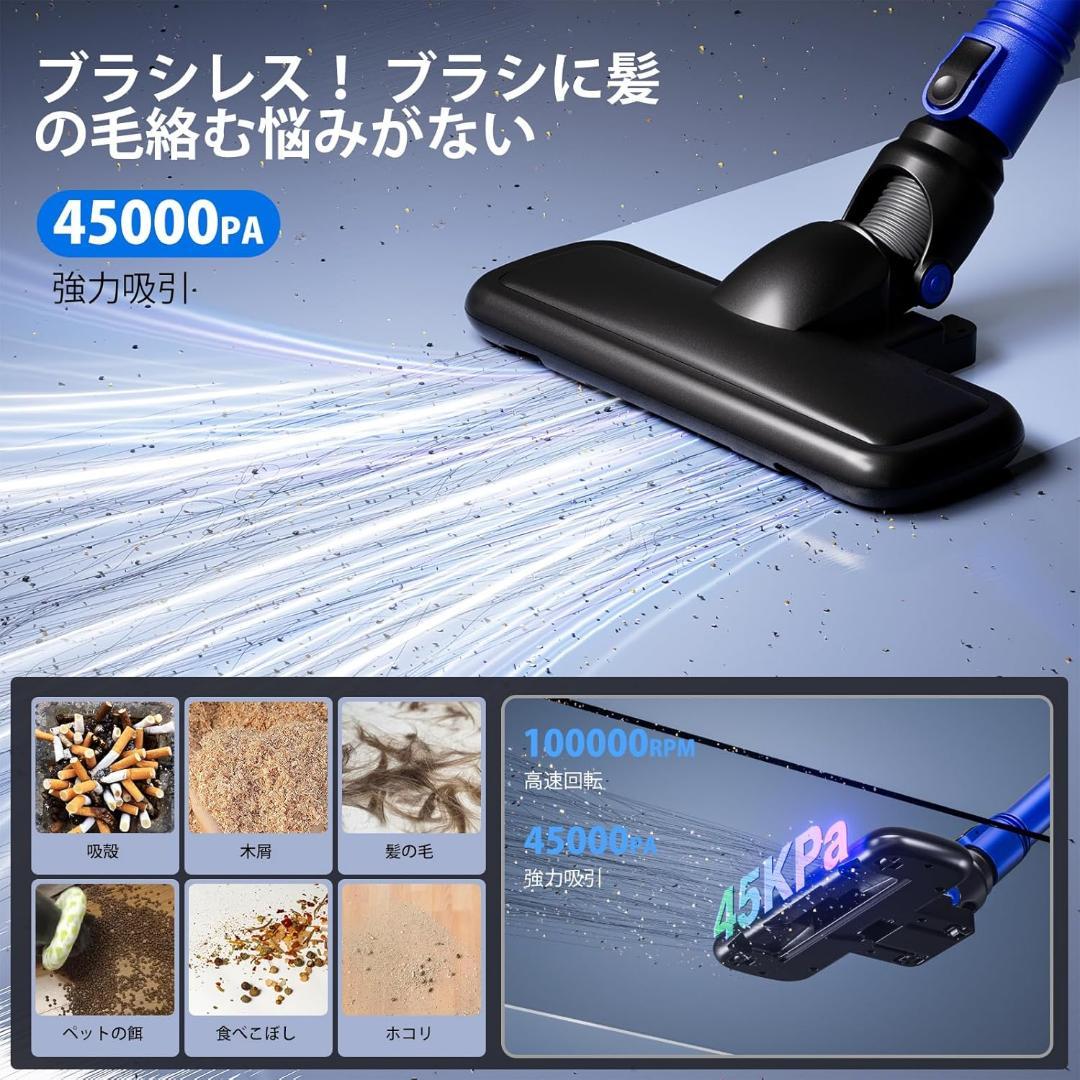 45000Pa 超強力 コードレス掃除機 uwant掃除機スタンド 白 セット