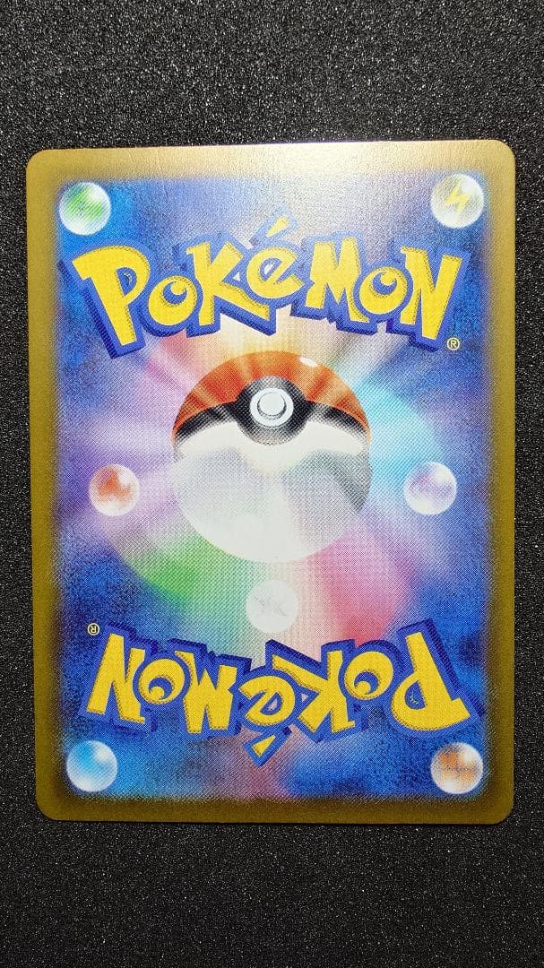 ポケモンカード ニャースex SAR ニャースex RR セット