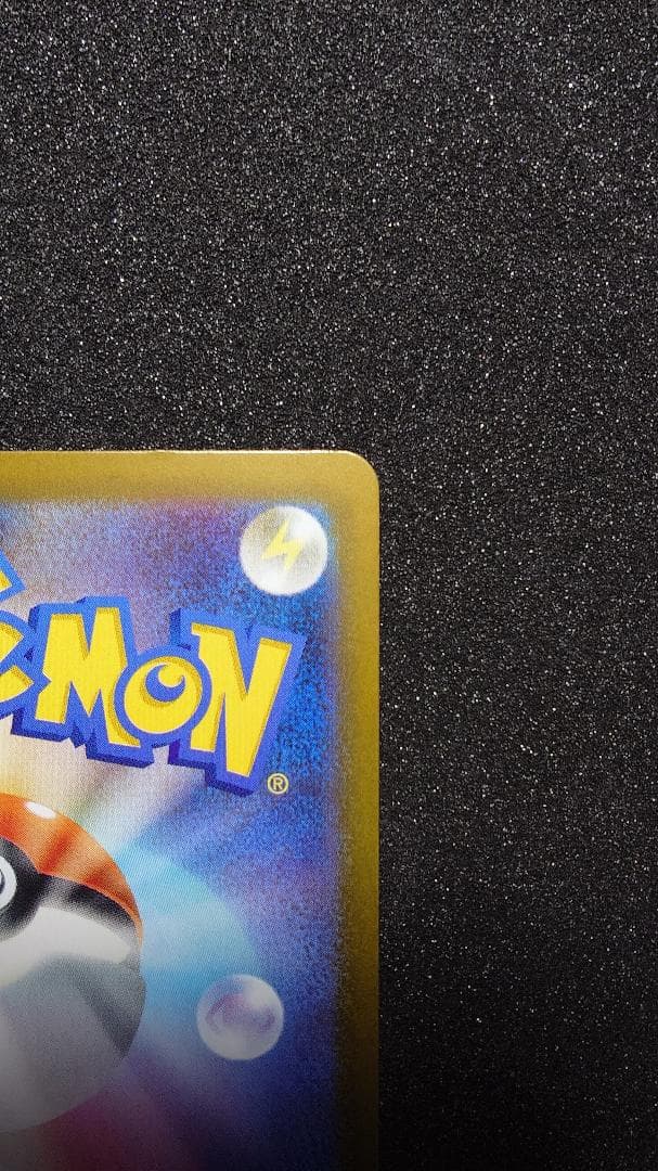 ポケモンカード ニャースex SAR ニャースex RR セット