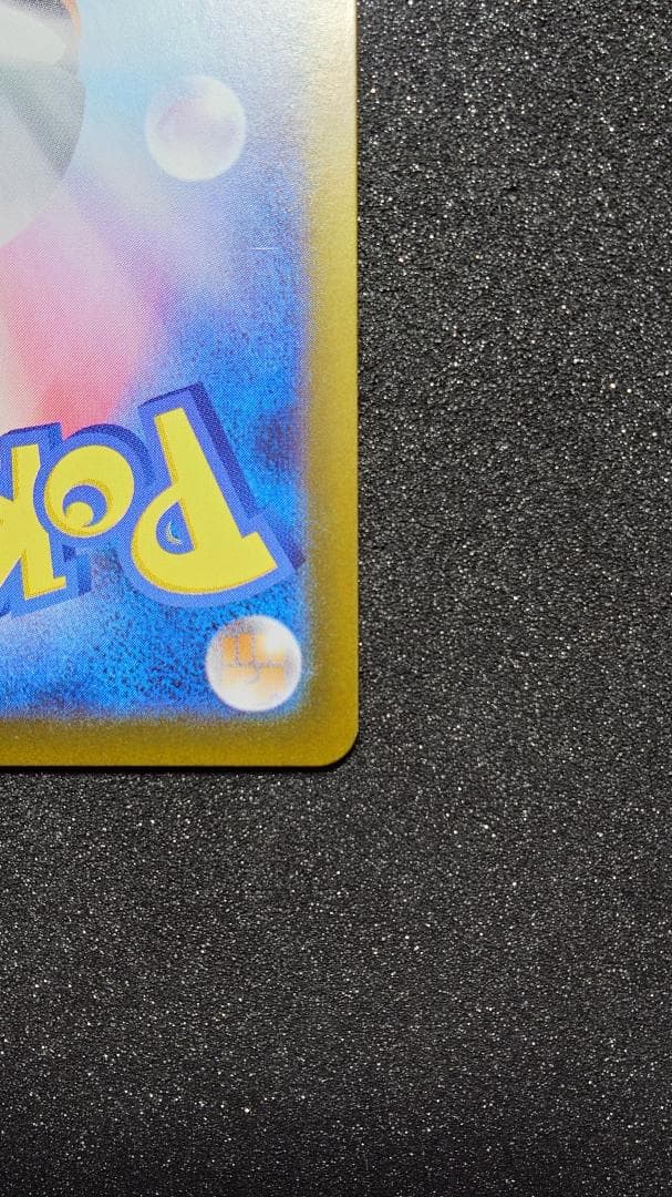 ポケモンカード ニャースex SAR ニャースex RR セット