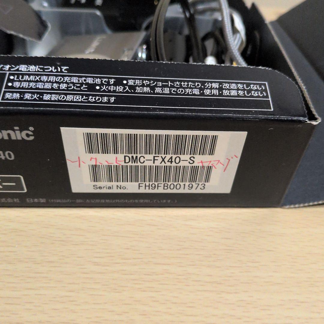 パナソニック　デジカメ　LUMIX DMC-FX40 シルバー 12メガピクセル