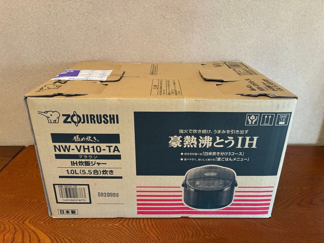 ZOJIRUSHI 炊飯器 NW-VH10-TA 1.0L