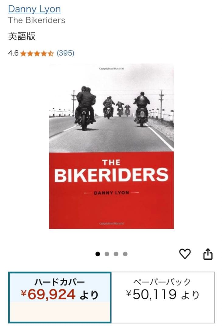 DANNY LYON THE BIKERIDERS 写真集　洋書