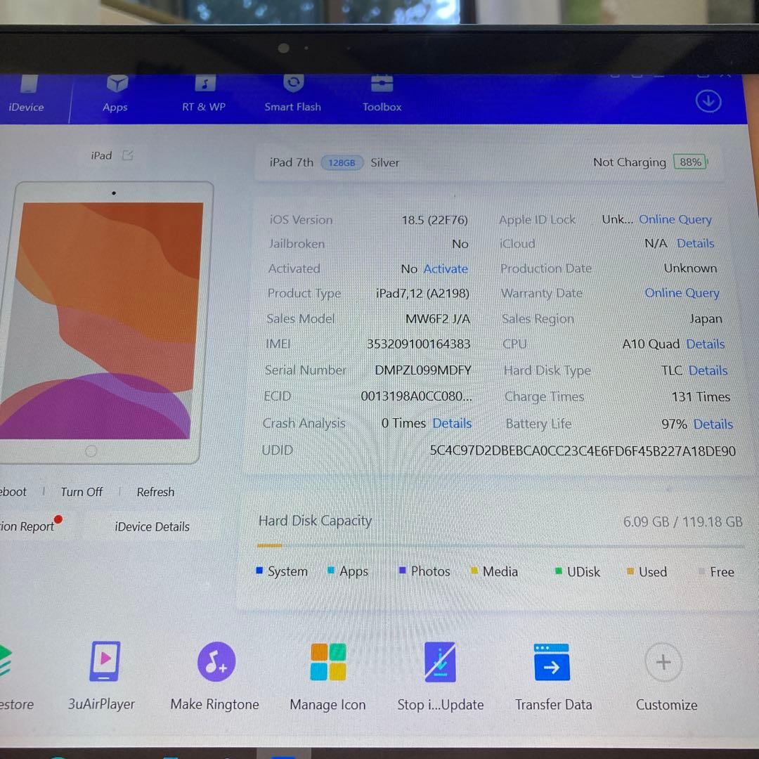 583【早い者勝ち】電池最良好☆iPad7第7世代128GB SIMフリー☆