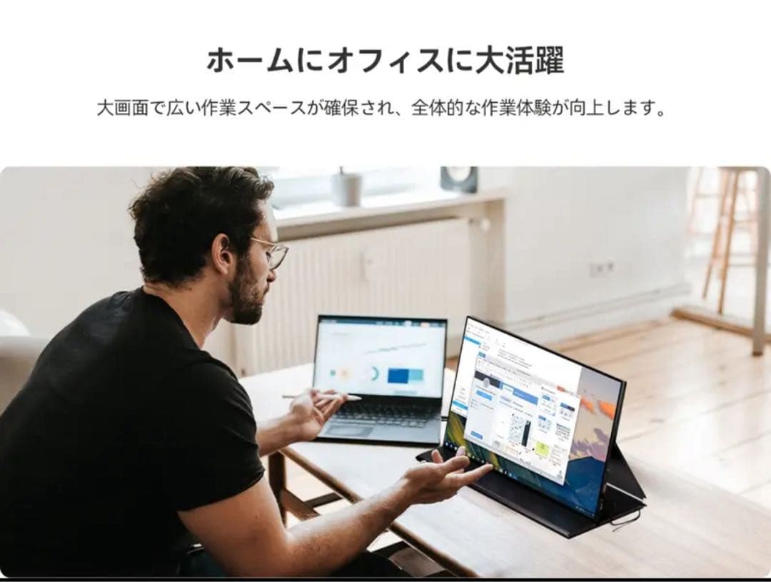 新品未使用Ingknok 18.5インチポータブルモニターFHDモバイルモニター