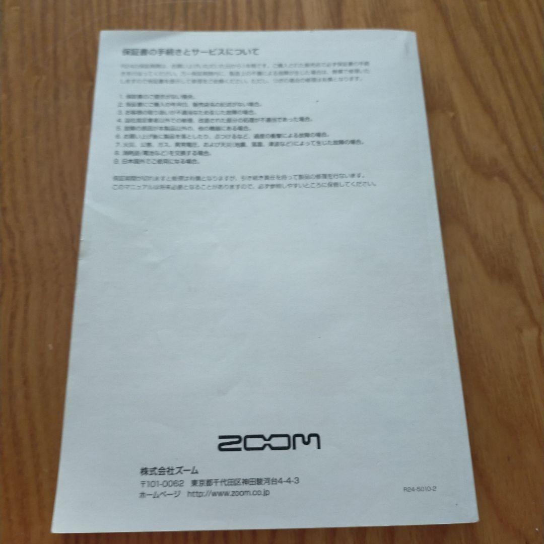 ZOOM R24 レコーダー・インターフェース