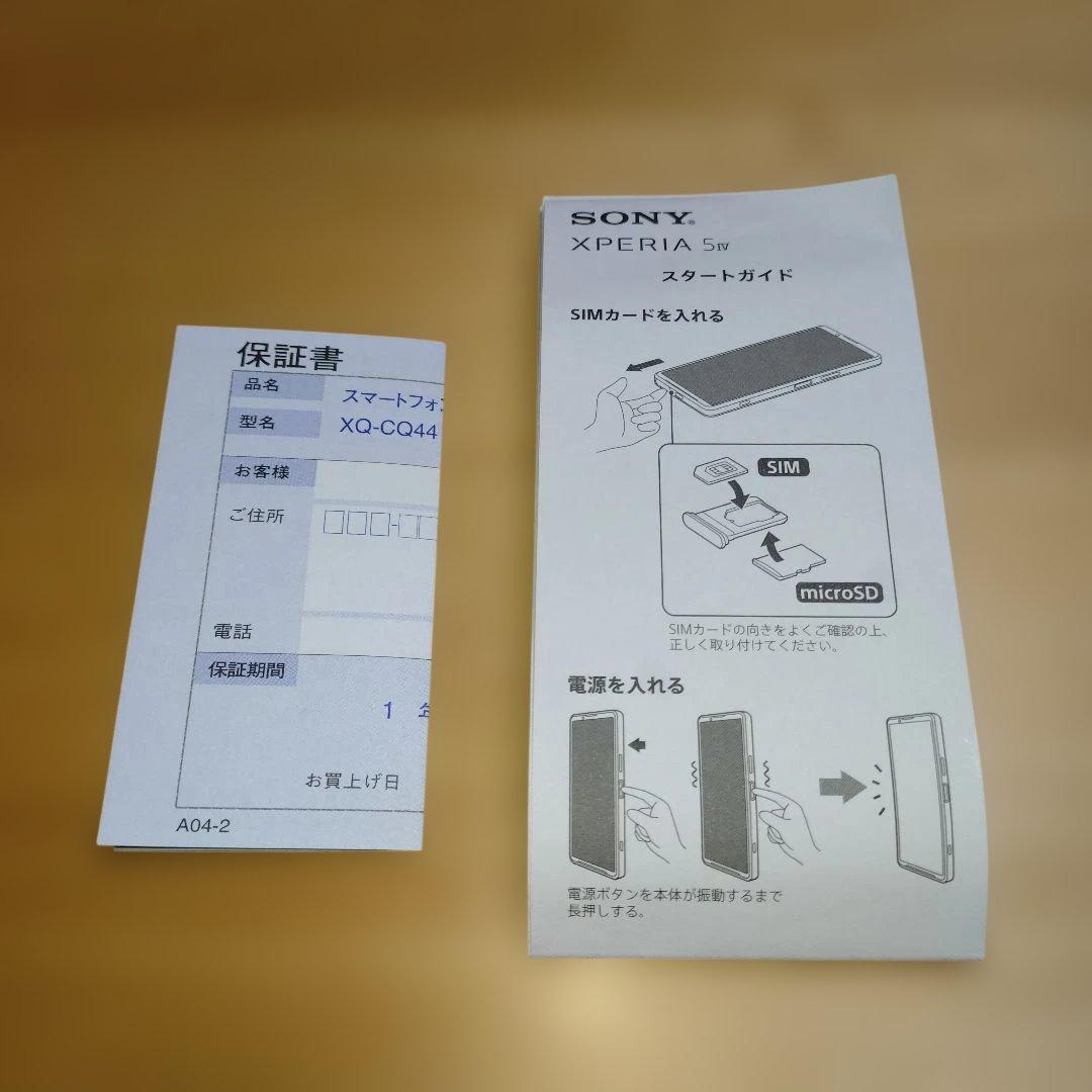 スマートフォン本体 Sony Xperia 5 IV XQ-CQ44 256GB