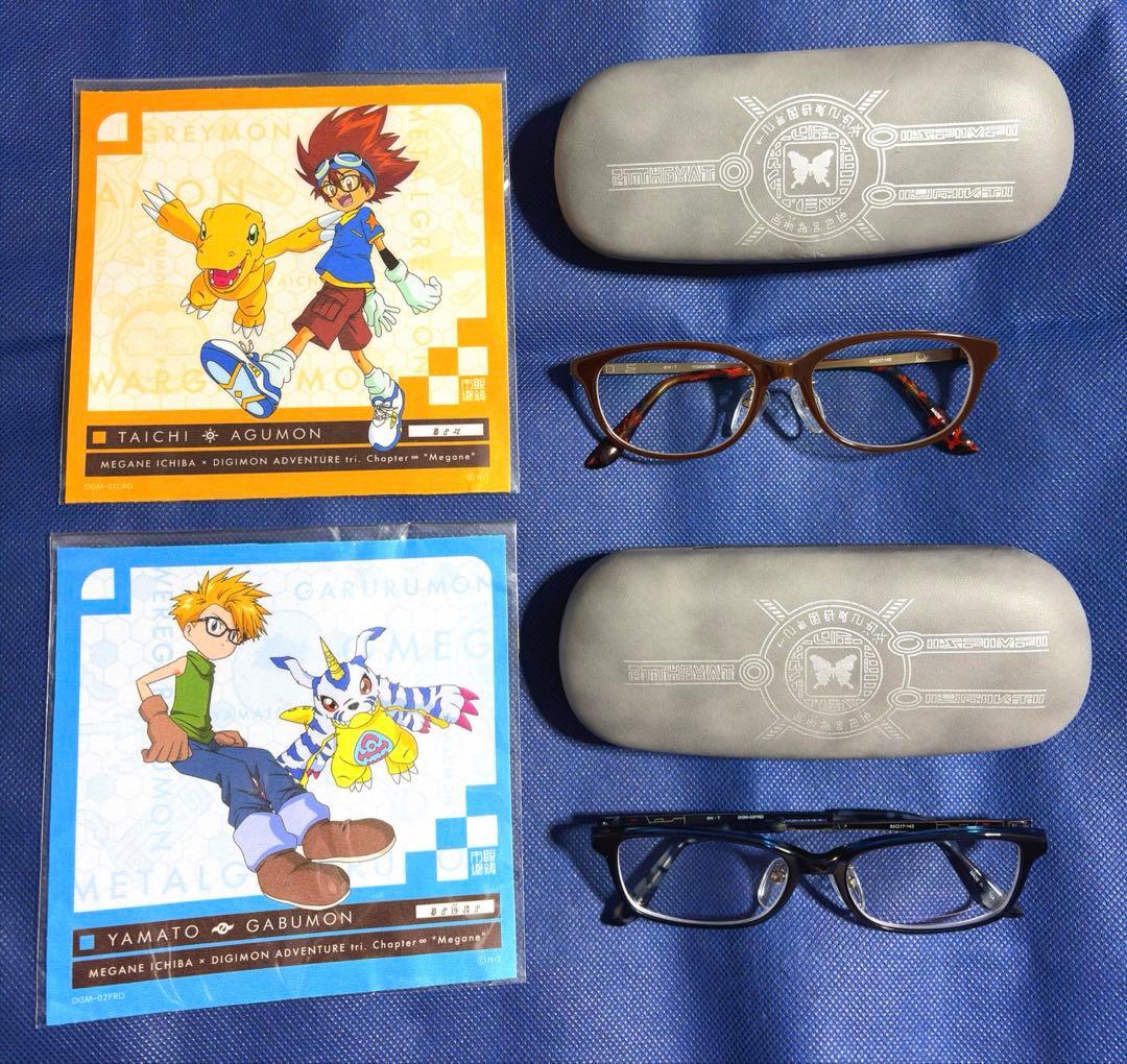 デジモン 眼鏡 八神太一 石田ヤマト 2本セット