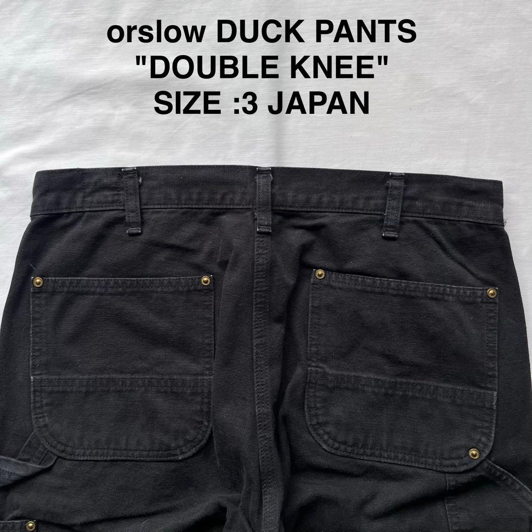 orslow オアスロウ　ダックパンツ ダブルニー サイズ3 ブラック　日本製