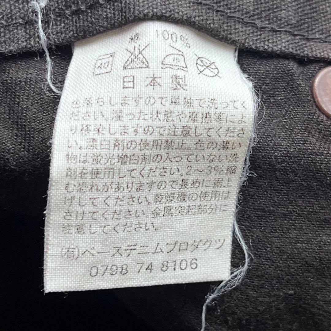 orslow オアスロウ　ダックパンツ ダブルニー サイズ3 ブラック　日本製