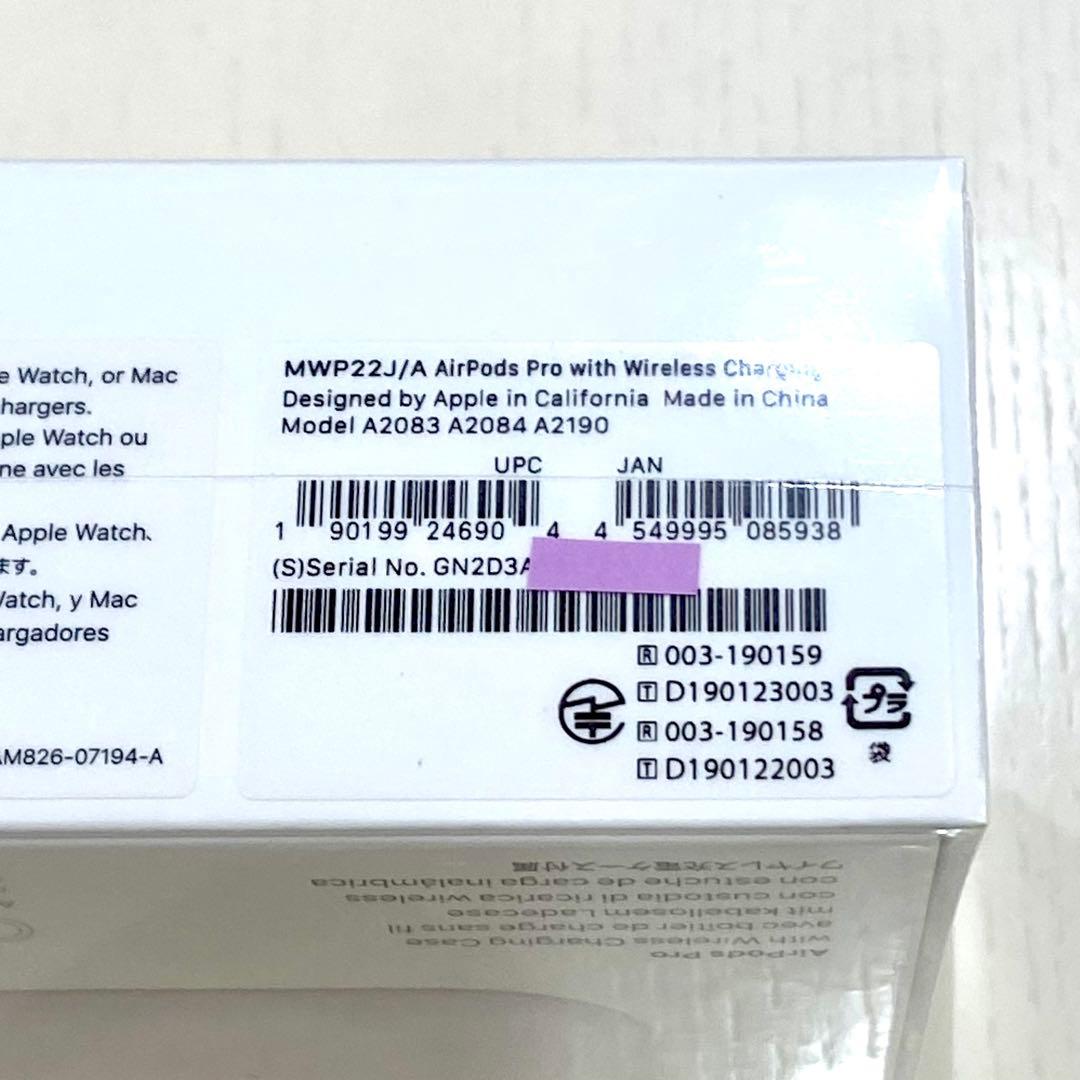 【新品未開封】Apple AirPods Pro（第1世代）