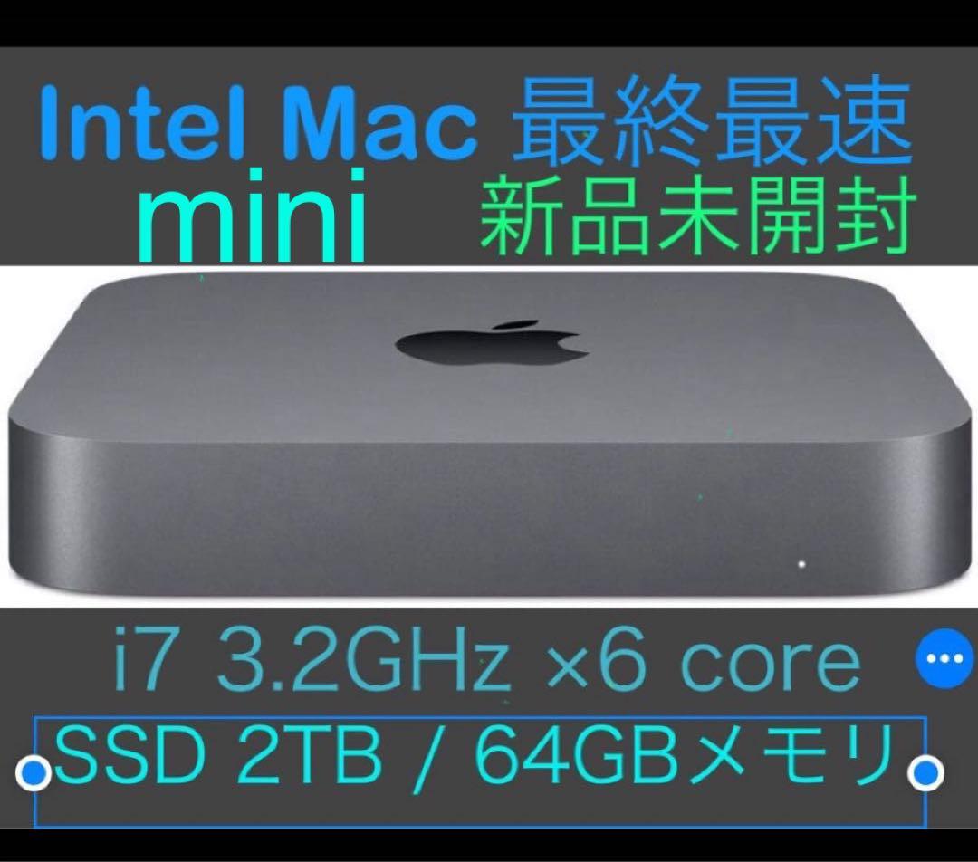 Intel Mac mini最速全部入りi7 3.2GHz6コア2TB 64GB