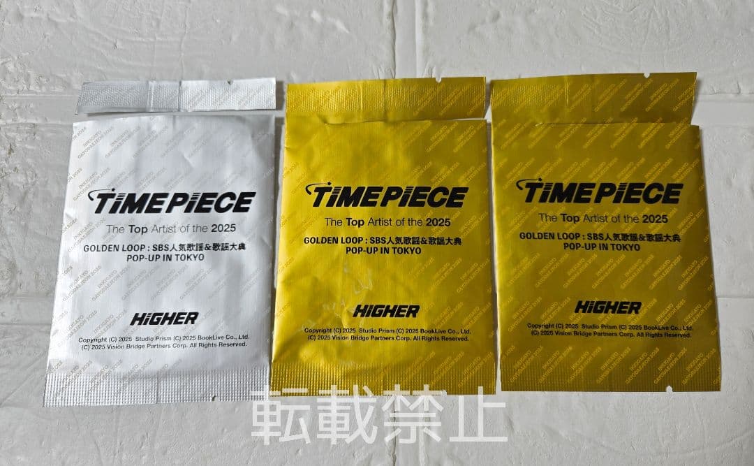 ATEEZ SBS 人気歌謡 ソンファ トレカ コンプ品 timepiece