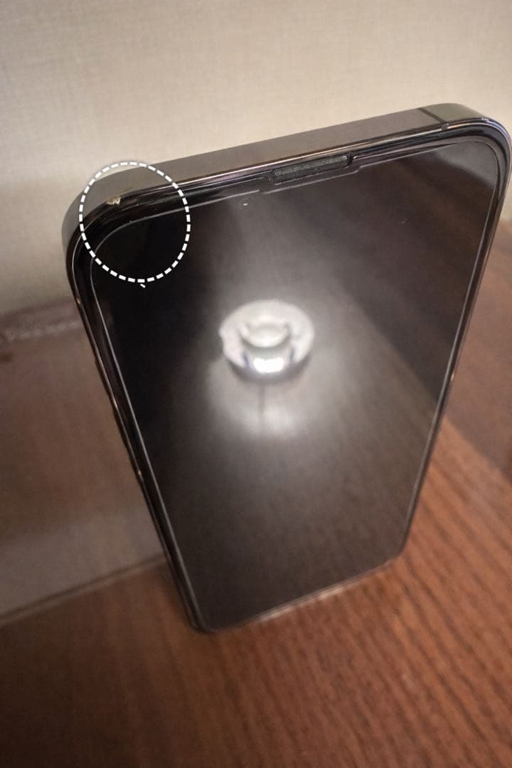 【美品】iPhone 13 Pro 256GB グラファイト SIMフリー