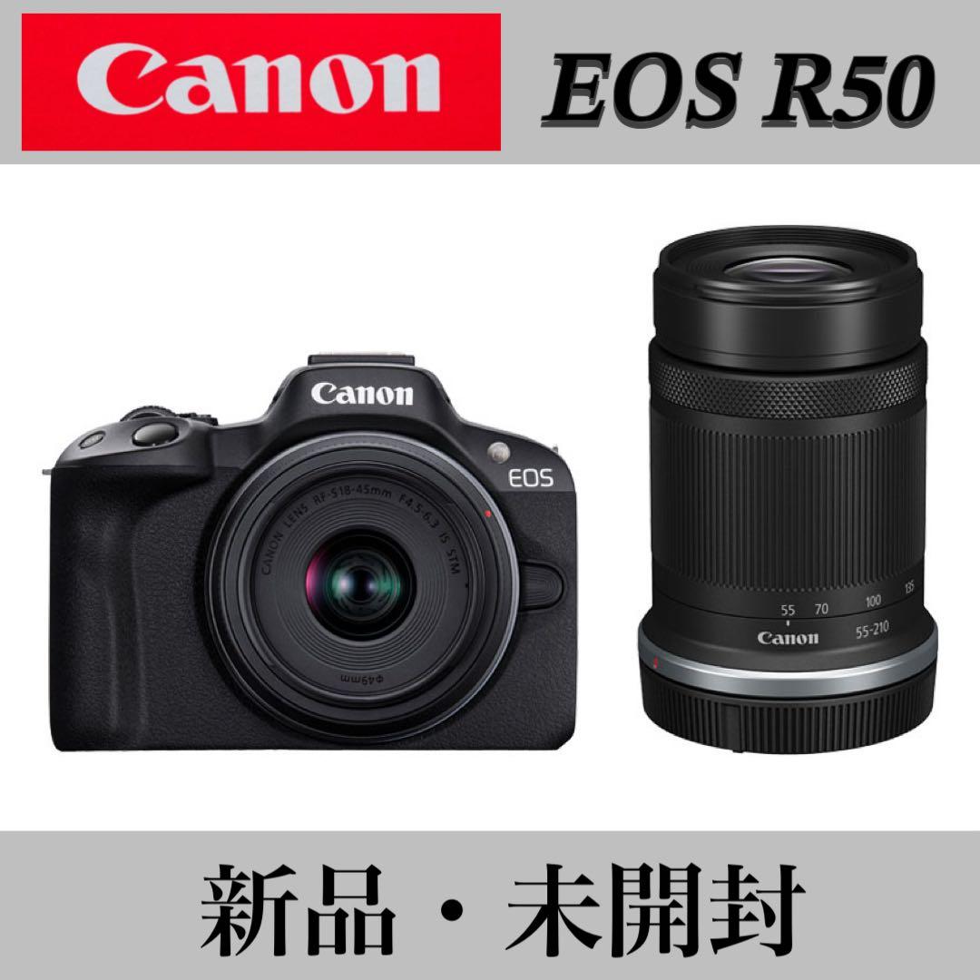 【新品未開封】Canon EOS R50 ダブルズームキット