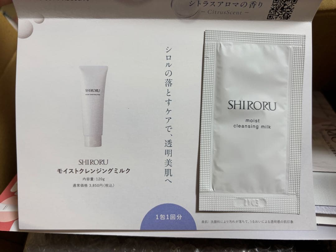 SHIRORU crystal whip black 8本セット(テスター付き)