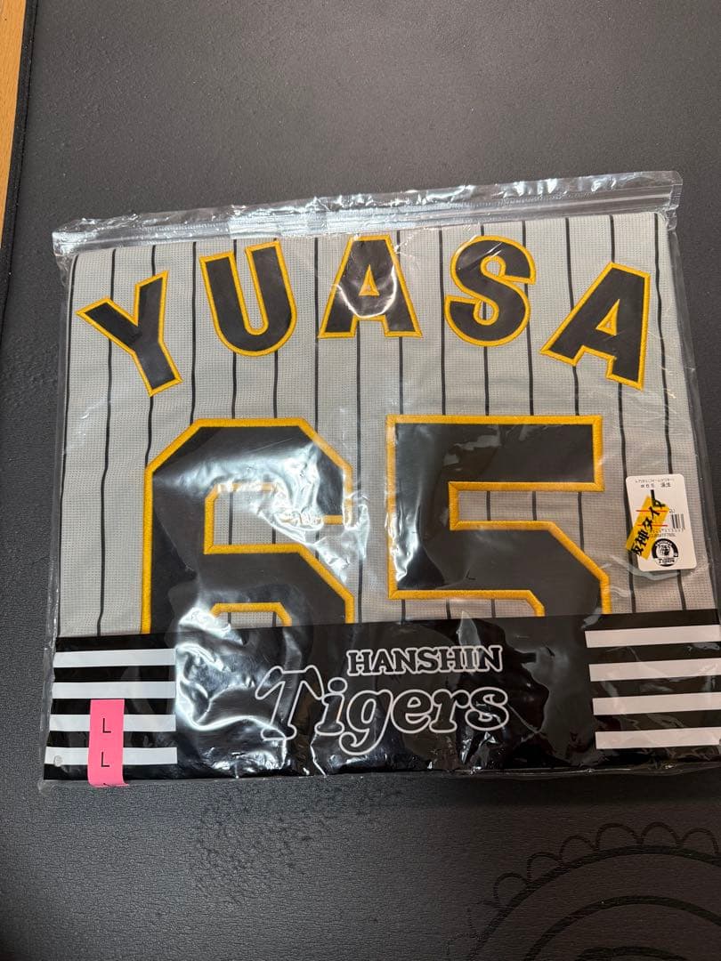 阪神タイガース　 ユニフォーム 湯浅　65 L
