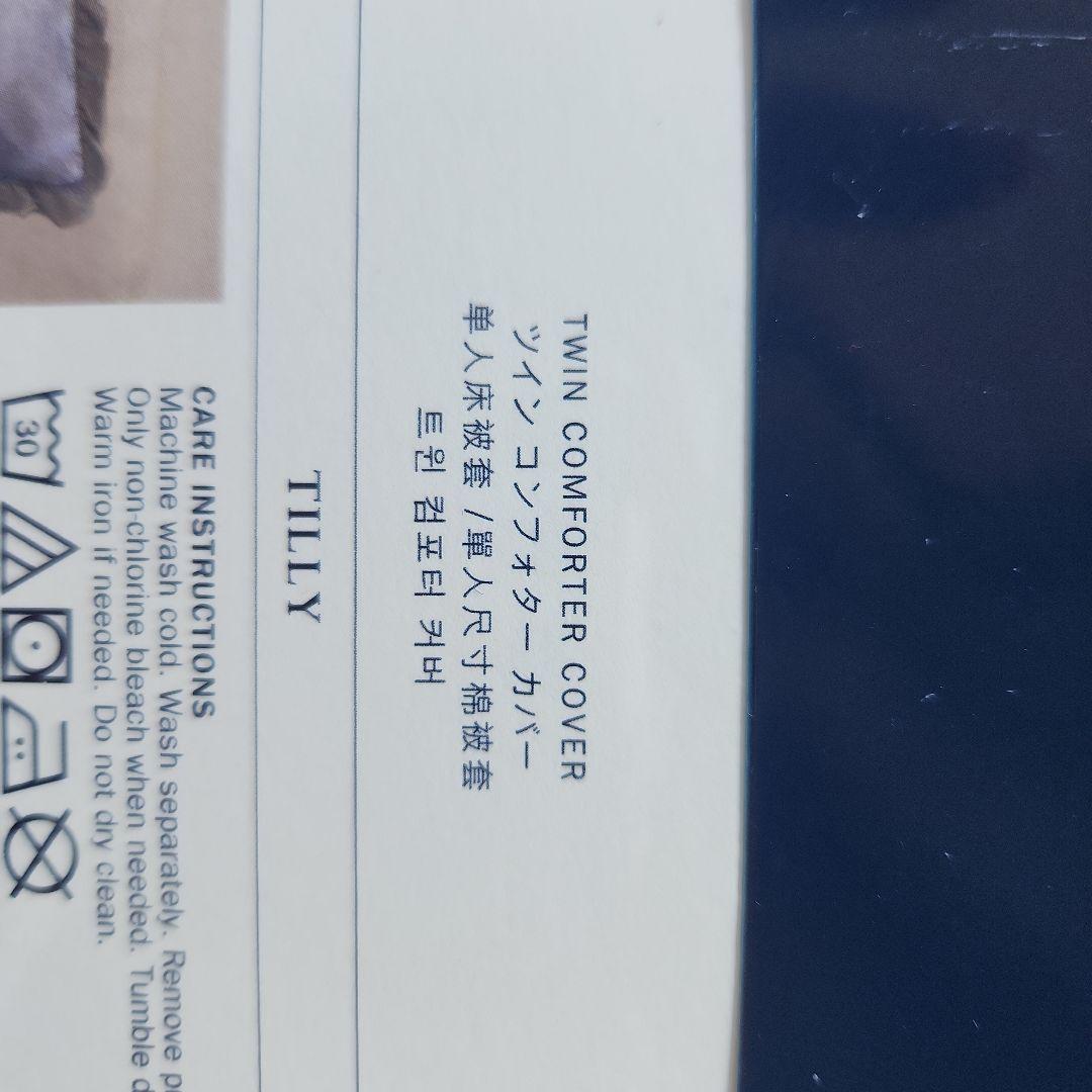 Ralph Lauren ラルフローレン コンフォーターカバー 新品未使用