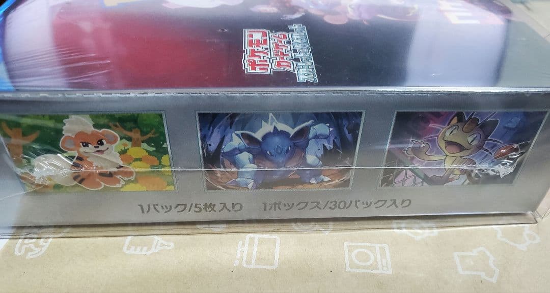 【未開封】シュリンク付き　ロケット団の栄光　1BOX