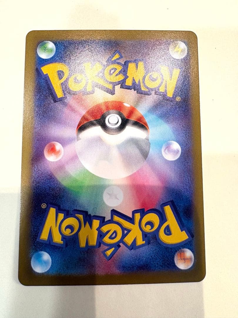 【sale！】メイのはげまし SAR ポケモンカード