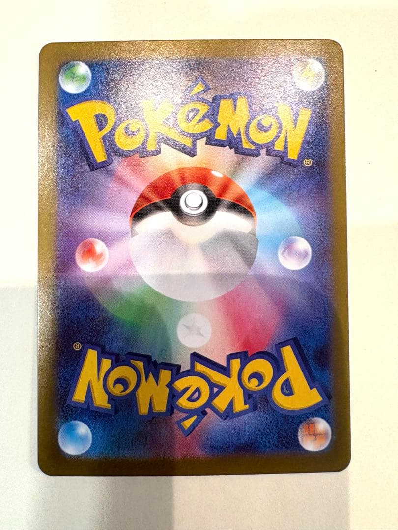 【sale！】メイのはげまし SAR ポケモンカード