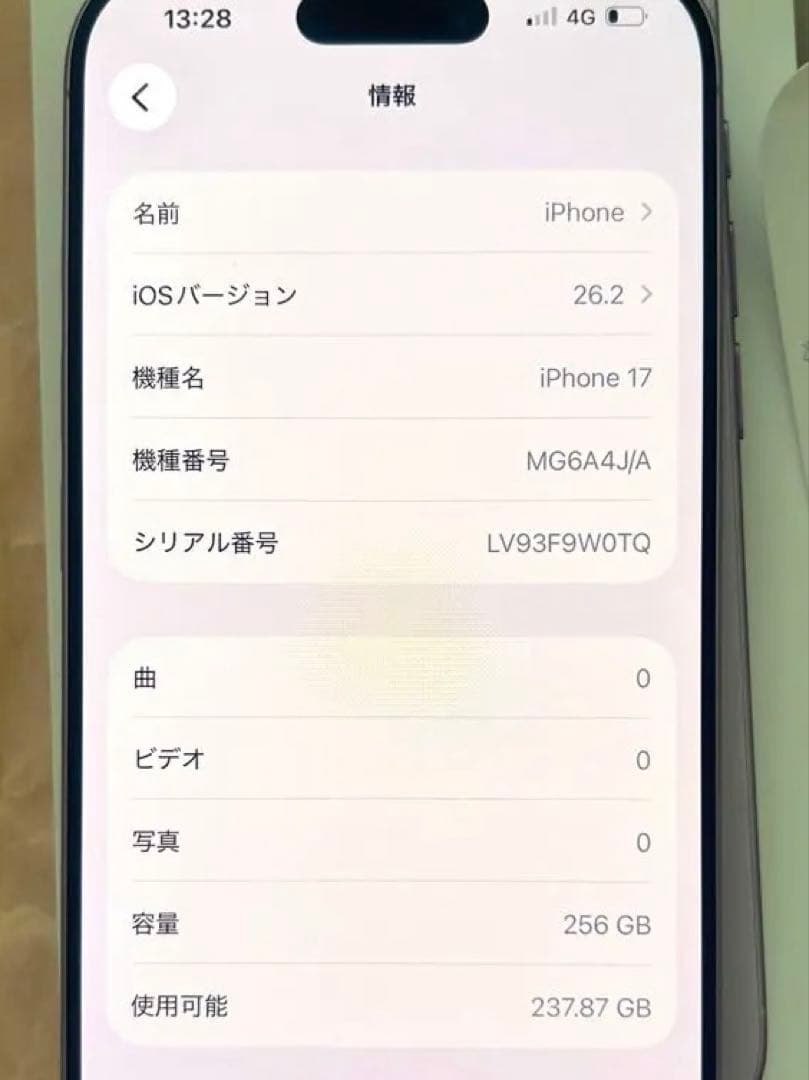 【未使用品】Apple iPhone 17 ラベンダー　 本体