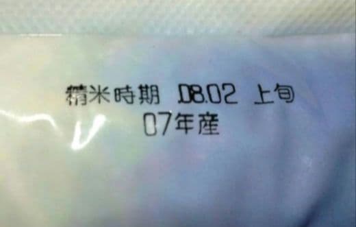 青森県産　まっしぐら 5kg　はれわたり 2kg【令和8年2月上旬精米】