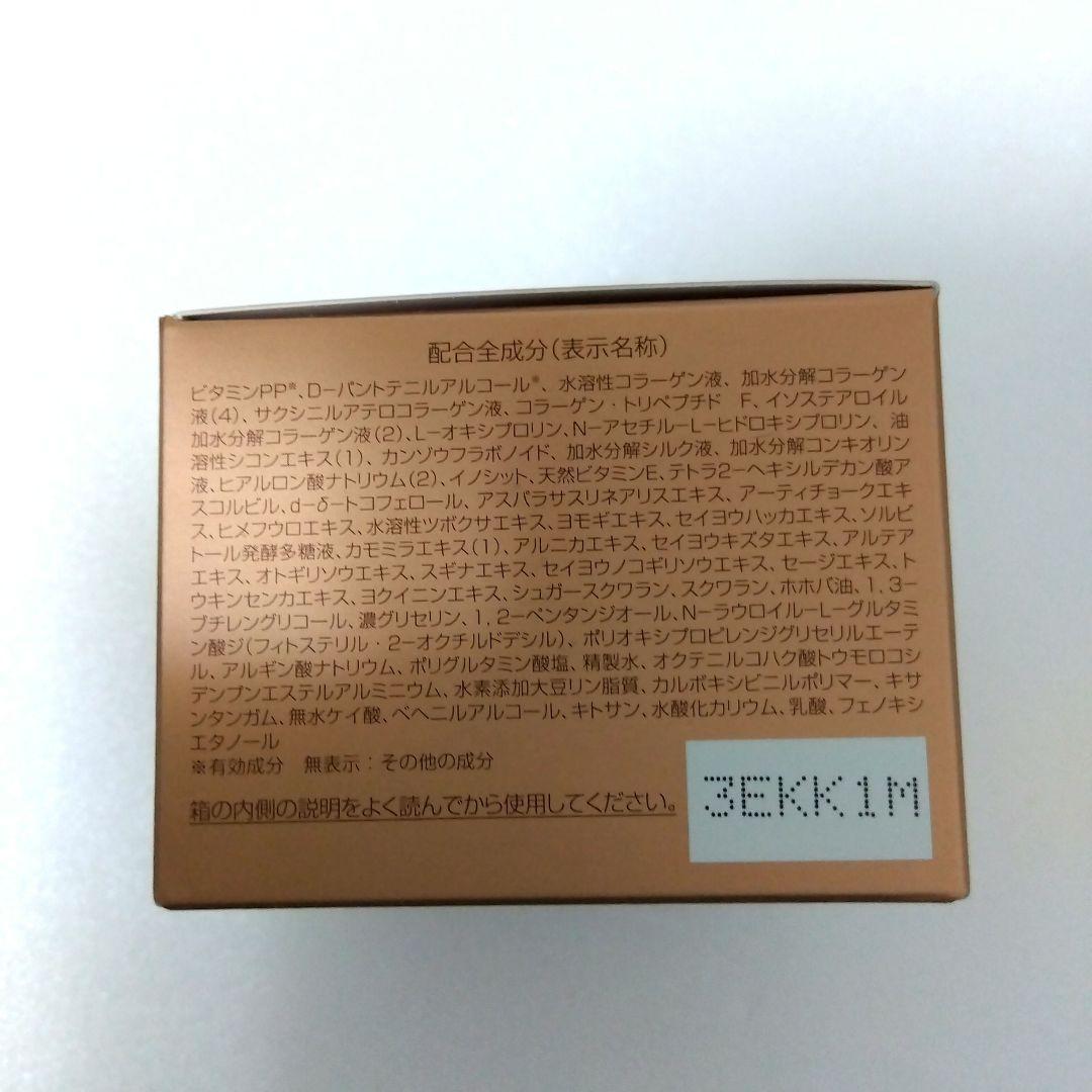 【新品未開封】パーフェクトワン　薬用リンクルストレッチジェル　50gｘ2個セット