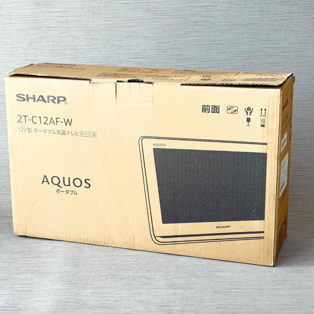極美品✨シャープ ポータブル液晶テレビ AQUOS ホワイト 2T-C12AF