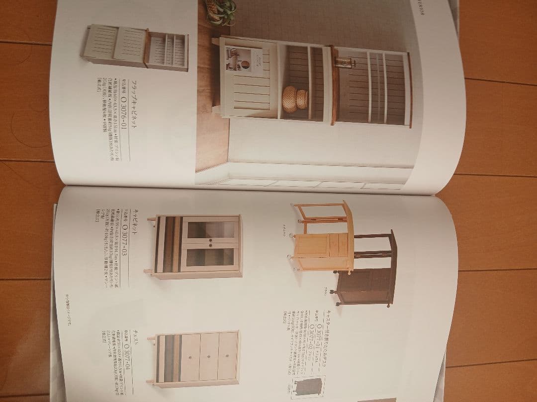 2025年第３5回全国パチンコホールファン感謝祭カタログ