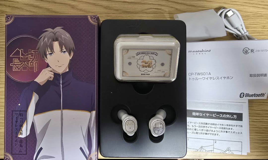 ONKYO　刀剣乱舞花丸　ワイヤレスイヤホン　へし切長谷部