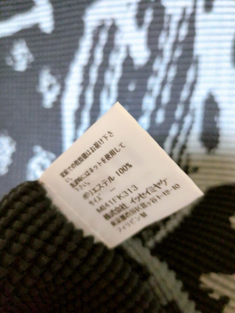 me issey miyake イッセイミヤケ 半袖 ノースリーブＴシャツ