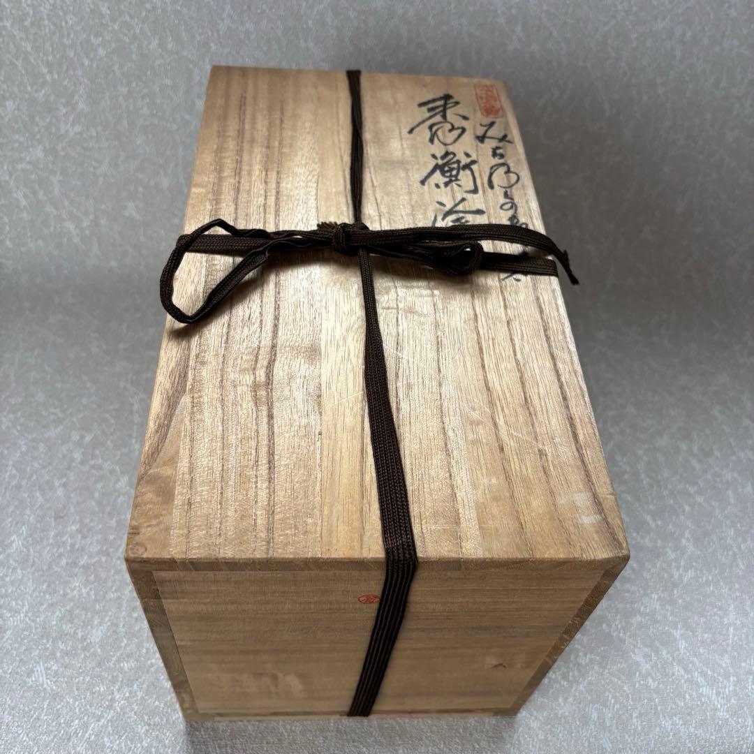 みちのくの御器 秀衡塗 翁知屋 お椀 5客セット 漆器 未使用品