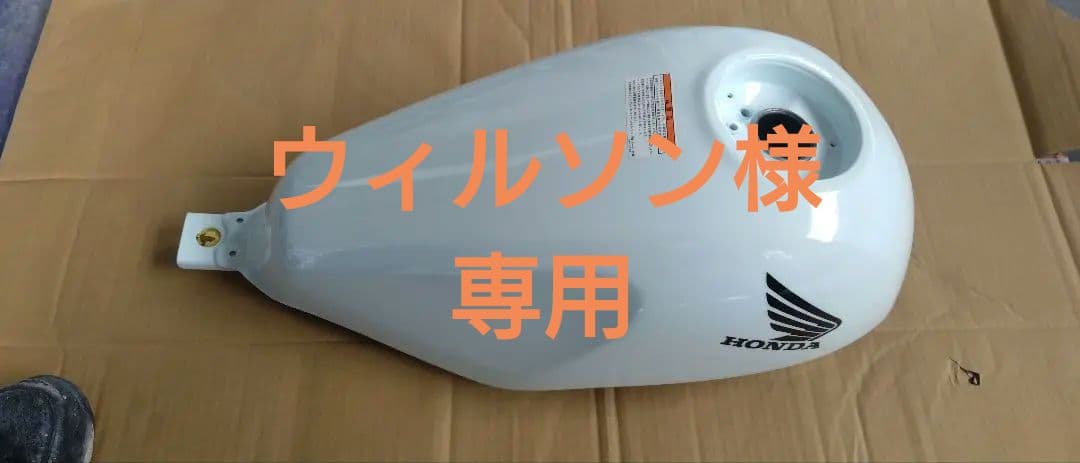 HONDA レブル250 ホワイトパール