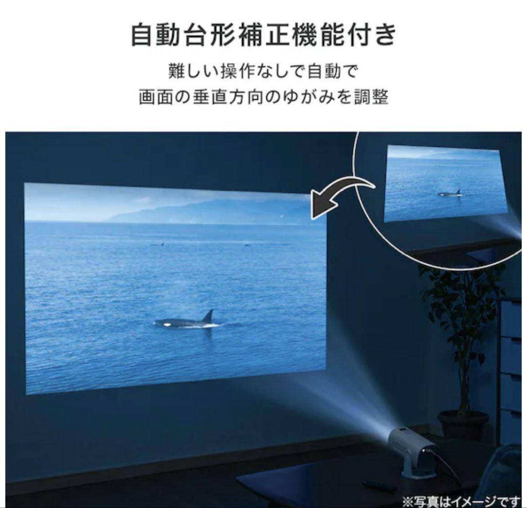 ニトリ　EDiON プロジェクター 本体 110ANSI lm