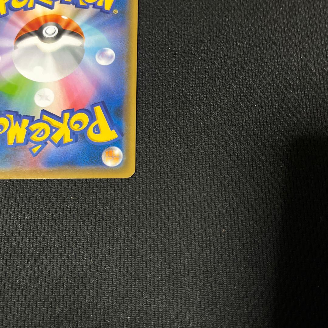 リザードンGX SR 美品 大幅値下げ中‼️