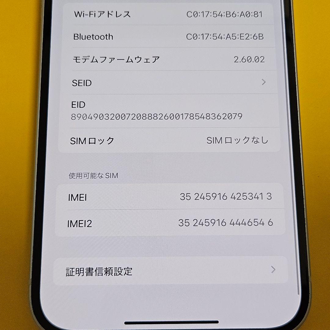 iPhone 15 Plus 128GB｜24時間以内発送!#413