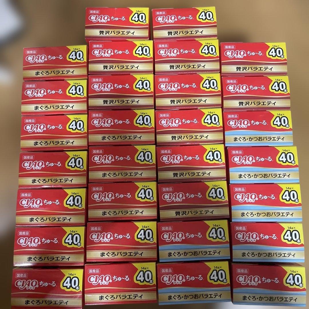 CIAO まぐろ 贅沢 バラエティ 40本入り 30箱セット 計1200本