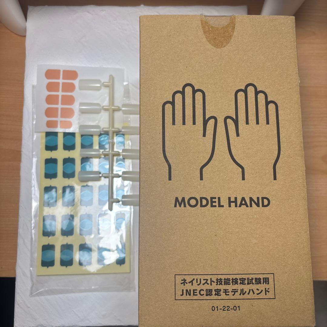 JNEC認定モデルハンド ネイリスト技能検定