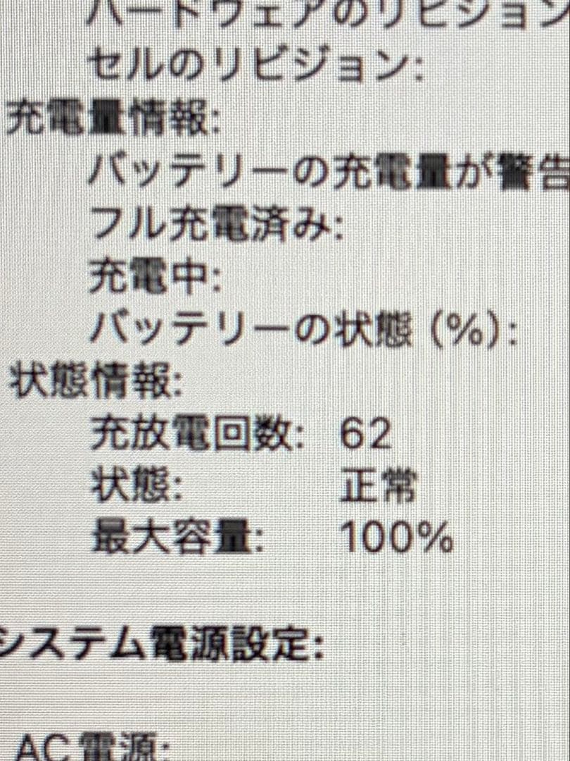 M3 13in MacBook Air スターライト 16GB 256GB